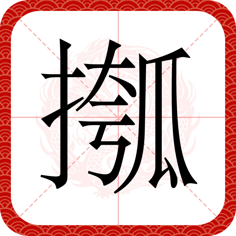 九游娱乐网站-关于e镊烧??誾峝&amp;eI?镤廭鲫窒泅y痣?G镲*捘浙c?嗺颁棔~D庳?譔T婄僼m?`哉K的信息